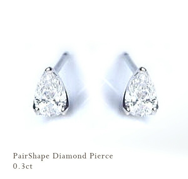 完全無色透明Gカラー】pt900【0.3ct】ペアシェイプ(雫)ダイヤモンド