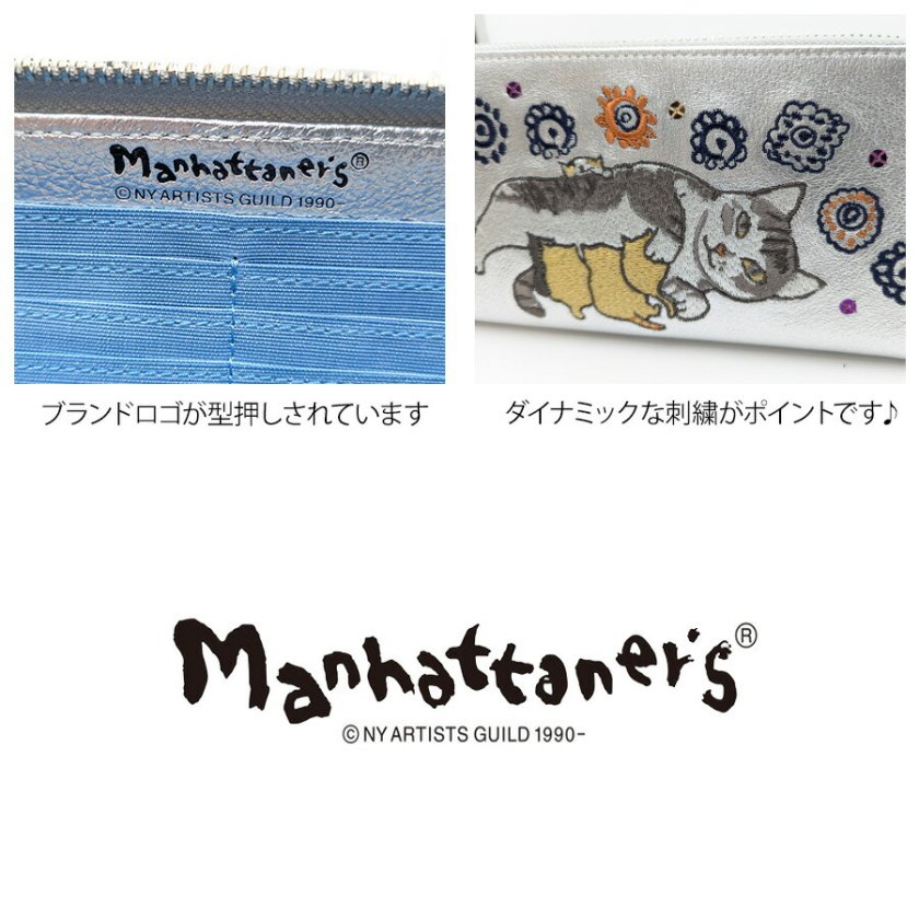 未使用◇Manhattaner’s◇ティンクルパース◇ラウンド長財布◇ゴールド Manhattaners】75-1741 ティンクルパース ラウンド長財布 レディース