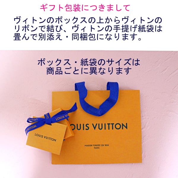 超レア・入手困難】ルイヴィトン 財布 メンズ 二つ折り財布