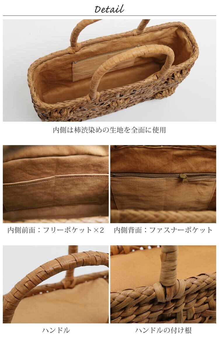山葡萄 かごバッグ レディース みだれ編み 紫陽花 天然素材 手編み 山