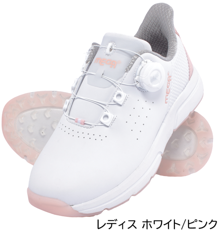 メンズ レディス ラクスルフィット システム 幅広 4E ダイヤル式 メガ