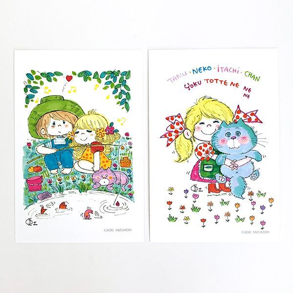 水森亜土 ポストカード セット VOL.20 10枚入り 亜土ちゃん 文具
