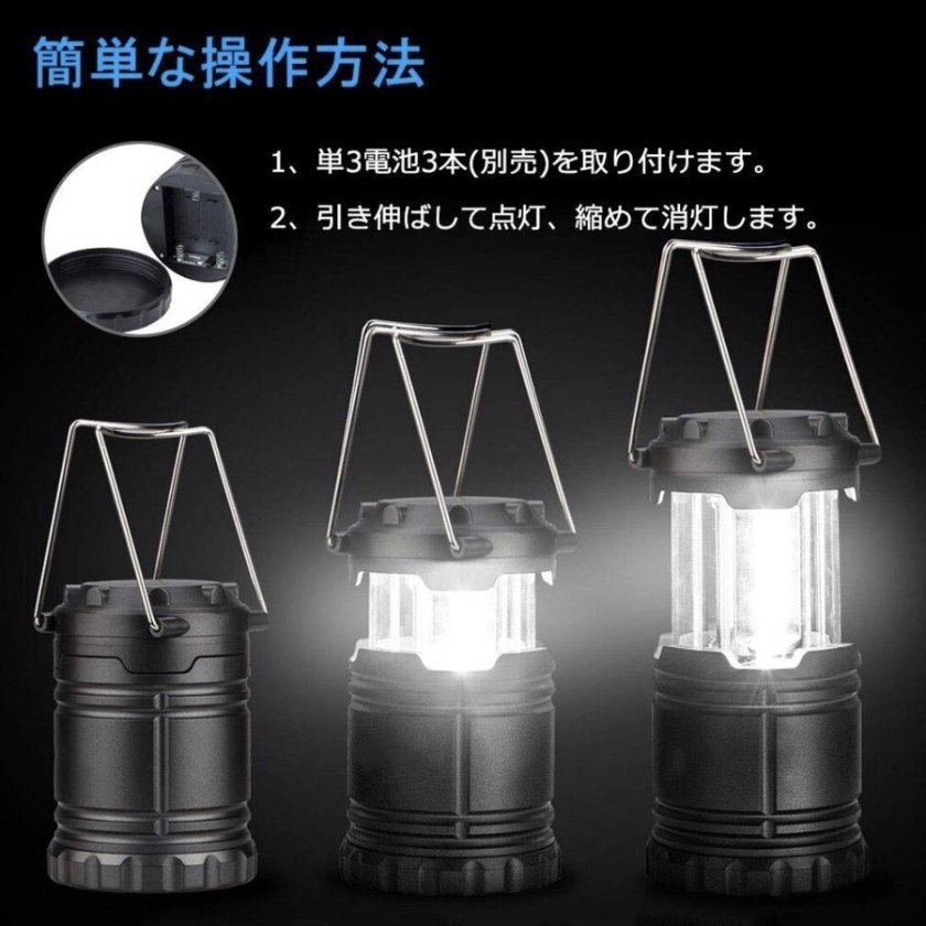 まとめ買い‼️LEDランタン 折りたたみ式 ブラック　6個セット 明るい 携帯型 折り畳み式 LEDランタン 明るい 携帯型 折り畳み式