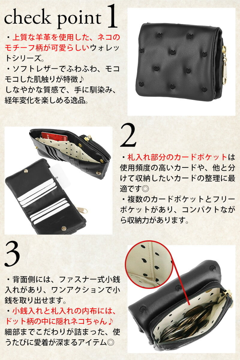 ツモリチサト 財布 二つ折り財布 折財布 小銭入れあり tsumori chisato