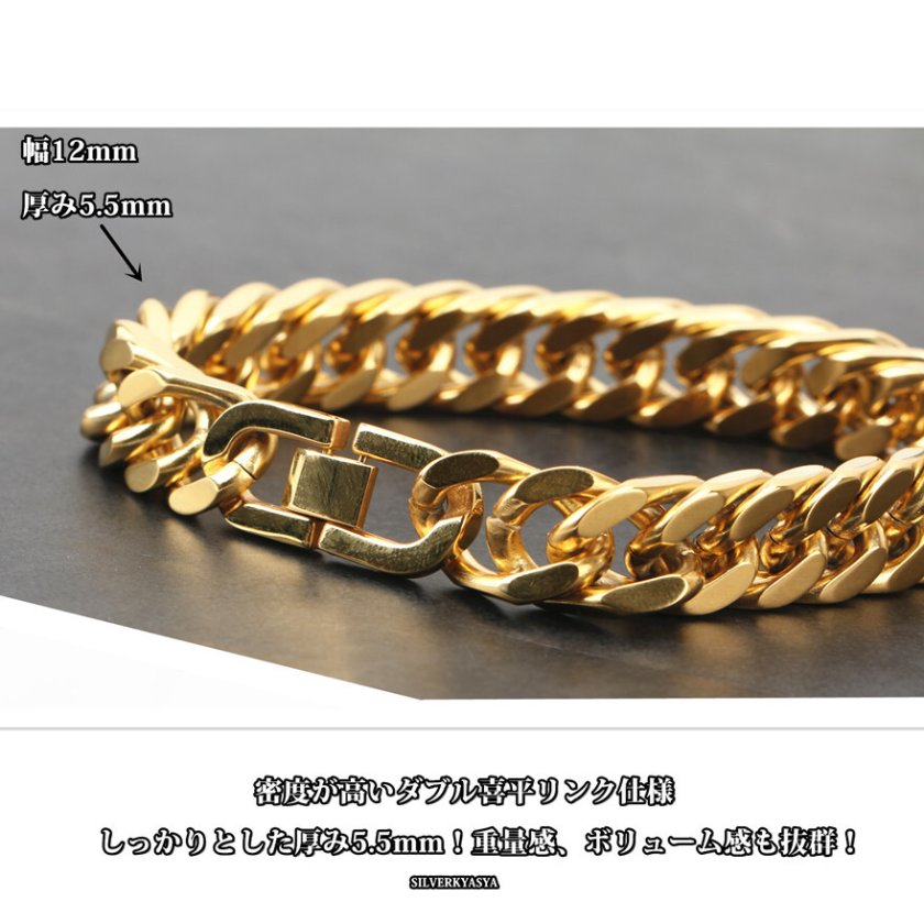 12mm 太め 4面カット ダブル喜平ブレスレット マイアミキューバン 