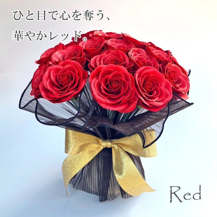 ソープフラワー 20輪 エレガントブーケ 花束 お花 バラ 薔薇 自立可能