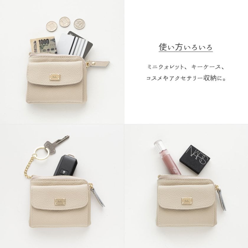 フロントポケット付き マルチケース 【 本革 ニュアンス ネーム
