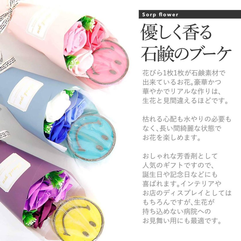 ソープフラワー 花束 卒業 卒業式 お菓子 ソープフラワーギフト