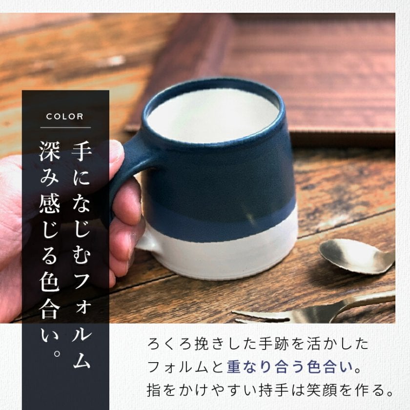 KINTO SCS-S03マグ320ml ペアセットKINTO キントー マグカップ ペア
