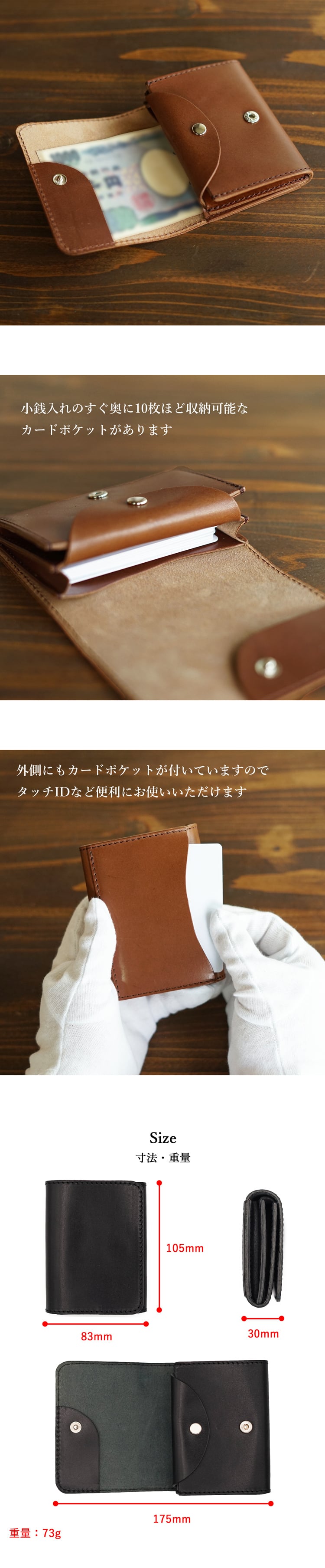 名入れ対応】栃木レザー ミニ財布 お札が折らずに入る マチ付きカード