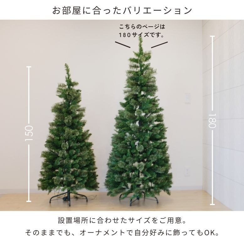 クリスマスツリー コンパクト LED ライト 北欧風 イルミネーション