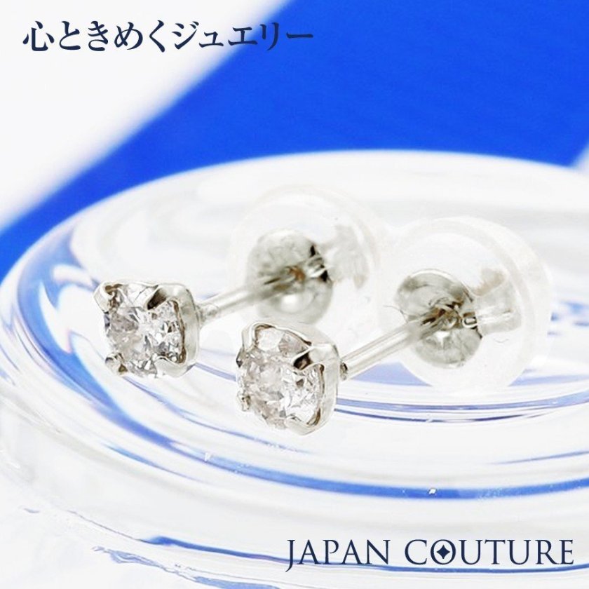 あす楽・即納】18金ピアス プラチナピアス つけっぱなし 18金 ピアス