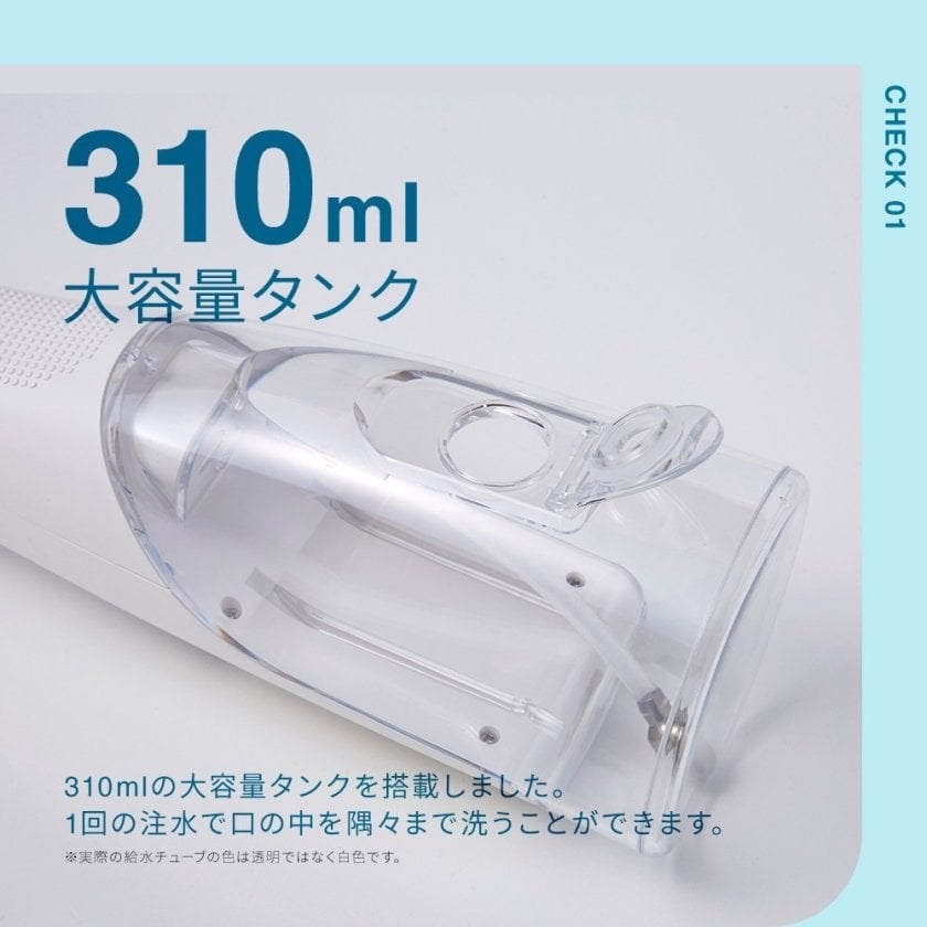 ジェット水流 歯磨き 高圧 口内洗浄器 口腔洗浄器 口腔洗浄機