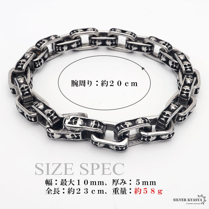 ステンレス スカル チェーンブレスレット メンズ リンクチェーン ご 