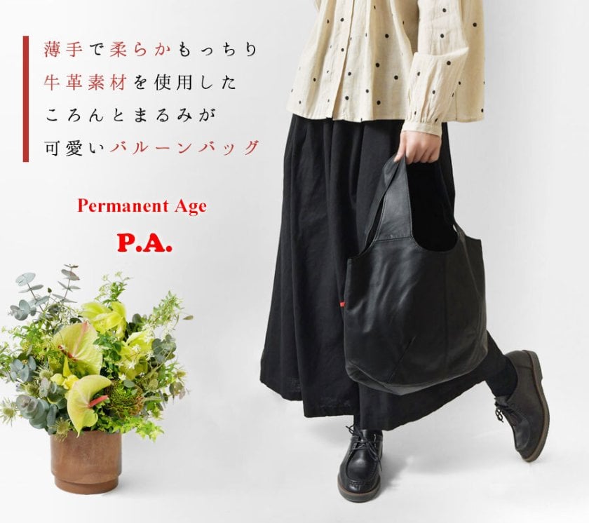 Permanent Age パーマネントエイジ】カウレザー バルーンバッグ (GF 