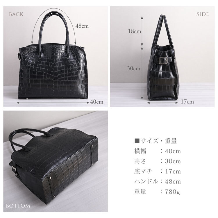 クロコダイル トートバッグ センター取り A4 サイズ ブラック