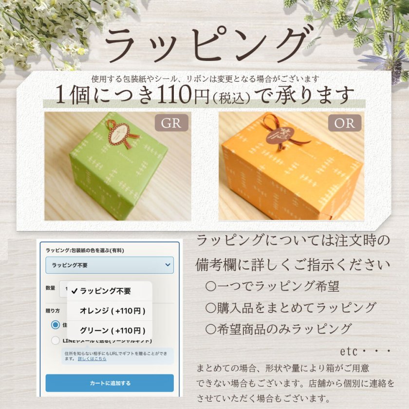 美濃焼 食器 ギフト BOX入 レトロ中華 チャーハンSET 選べる2色 ブルー