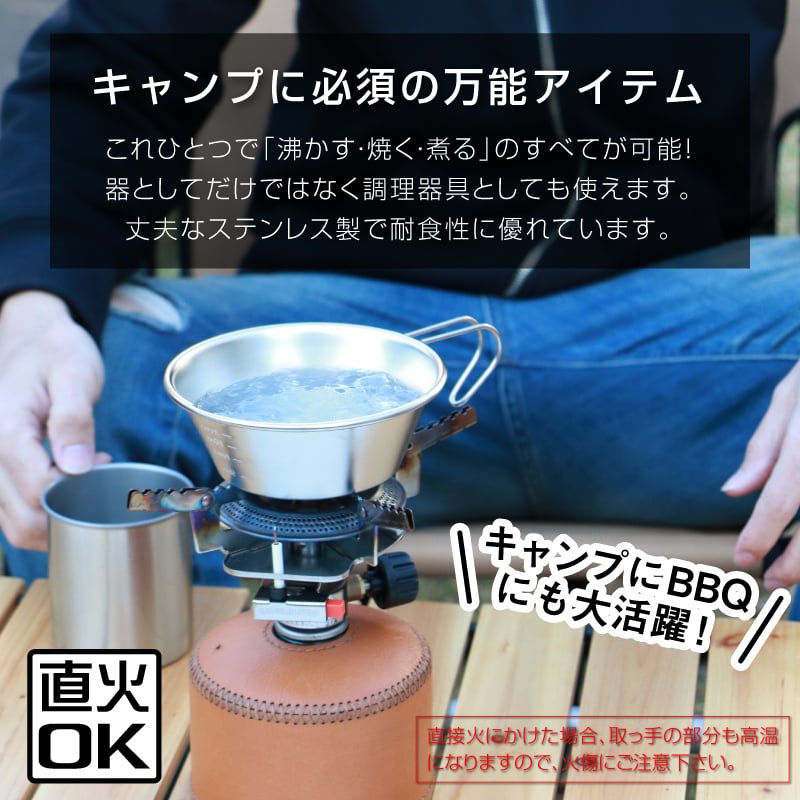 名入れ】 シェラカップ アウトドア キャンプ名入れ 名前 ギフト 300ml